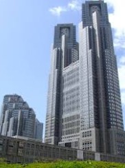 役所　東京都庁（役所）まで531m