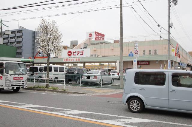 スーパー　ピアゴ平針店（スーパー）まで480m