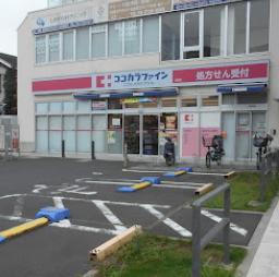 ドラックストア　ココカラファイン北嶺店（ドラッグストア）まで909m