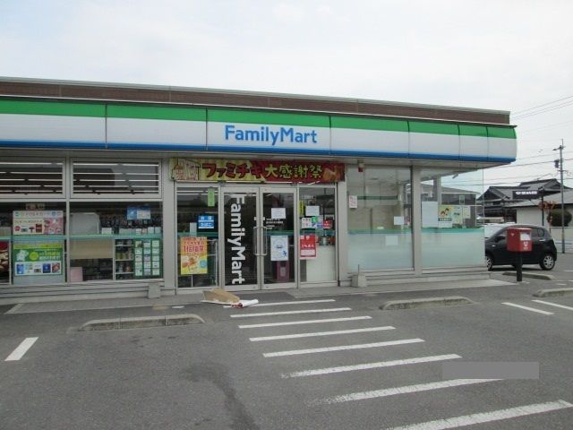 コンビニ　ファミリーマート（コンビニ）まで750m