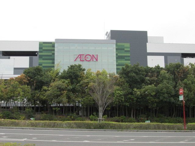 ショッピングセンター　イオンモール直方（ショッピングセンター）まで2600m