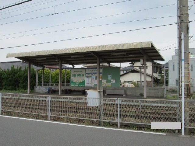 その他　遠賀野駅（その他）まで470m