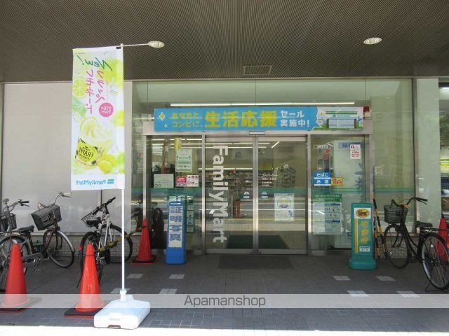 コンビニ　ファミリーマート光町店（コンビニ）まで280m