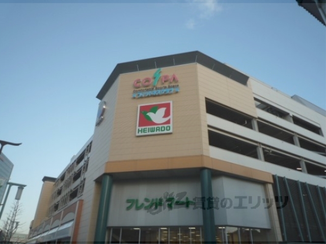 スーパー　フレンドマート長岡京店（スーパー）まで730m