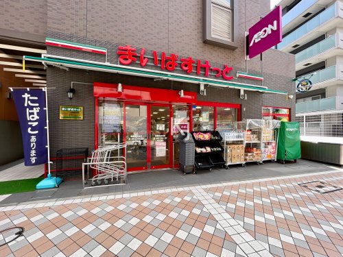 その他　まいは?すけっと 藤棚商店街店（その他）まで593m