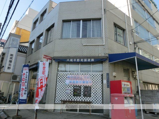 郵便局　大阪平野町郵便局（郵便局）まで1133m