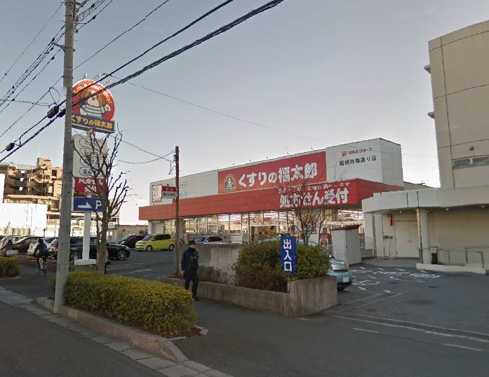 ドラックストア　くすりの福太郎 船橋市場通り店（ドラッグストア）まで374m