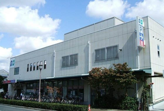 スーパー　コープ浜芦屋（スーパー）まで610m