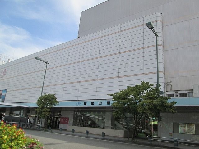 その他　ＪＲ和歌山駅西口様（その他）まで900m