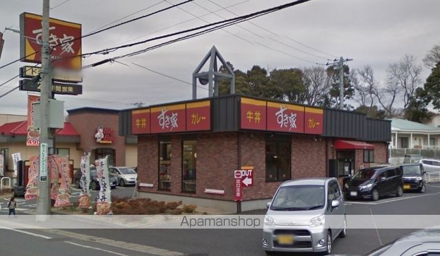 その他　すき家 柏増尾台店（その他）まで519m