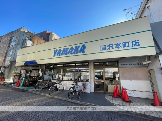 スーパー　やまか本町店（スーパー）まで296m