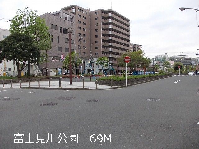 公園　富士見川公園（公園）まで69m