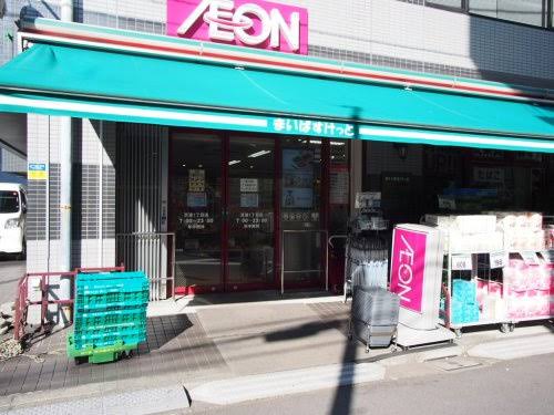 スーパー　まいばすけっと芝浦1丁目店（スーパー）まで305m
