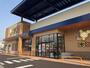 スーパー　コープ　ここと　新下関店（スーパー）まで1400m