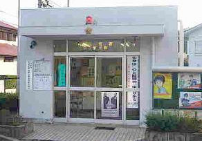 警察署・交番　西新井警察署 扇交番（警察署・交番）まで1356m