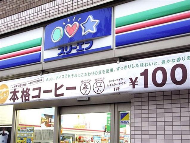 コンビニ　スリーエフ相模原田名塩田店（コンビニ）まで1814m