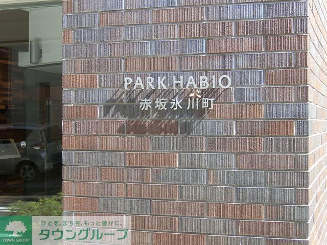 その他　【初期費用分割・クレカ対応】一都三県のお部屋探しは2025…