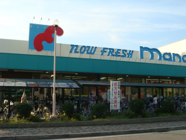 スーパー　mandai(万代) 春日野道店（スーパー）まで219m