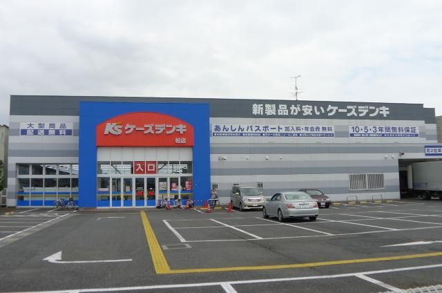 その他　ケーズデンキ（その他）まで1200m
