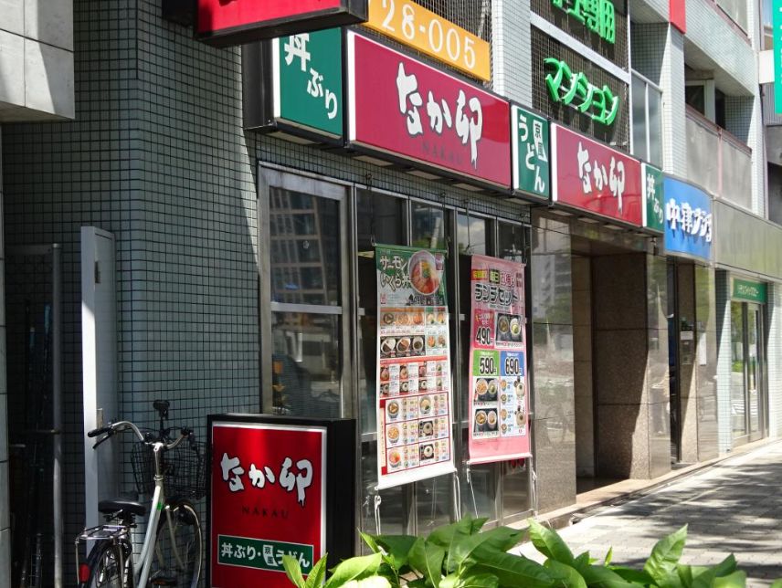 飲食店　なか卯 中津一丁目店（飲食店）まで150m