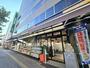 スーパー　マルエツ プチ 新大塚店（スーパー）まで500m