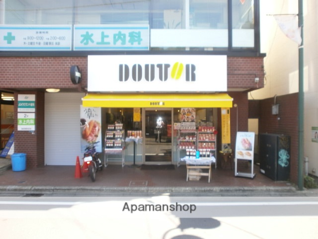 飲食店　ドトールコーヒーショップ 読売ランド駅前店（飲食店）まで787m