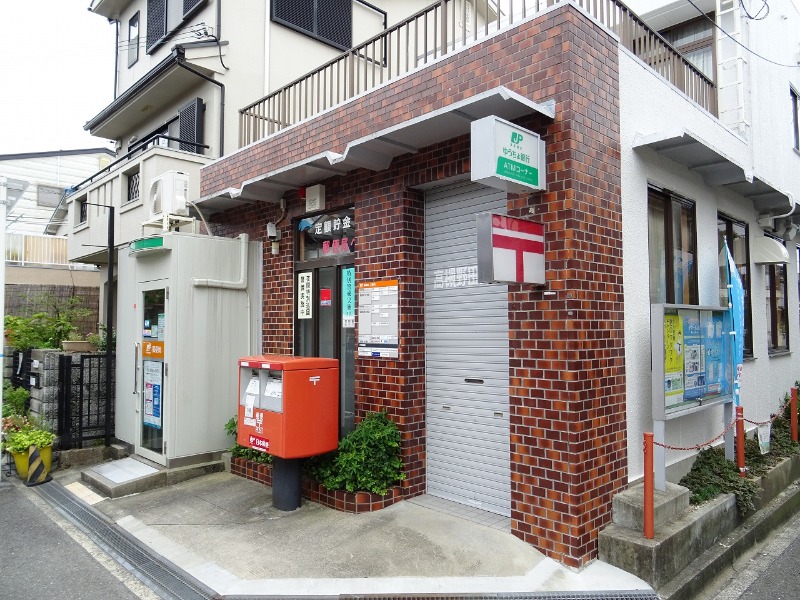郵便局　高槻野田郵便局（郵便局）まで345m