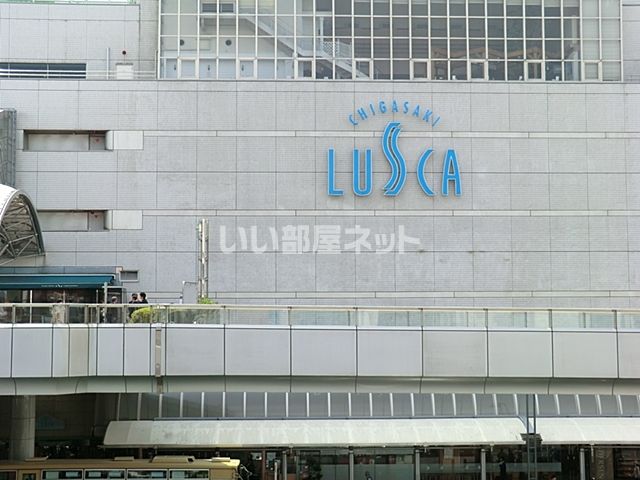 ショッピングセンター　ラスカ茅ヶ崎店（ショッピングセンター）まで1091m