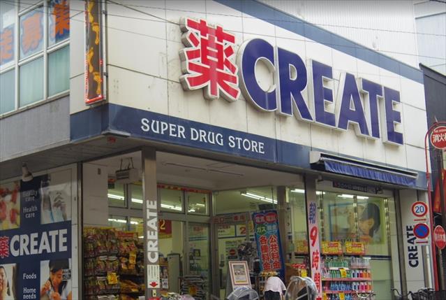 ドラックストア　クリエイトＳ・Ｄ弘明寺観音通り店（ドラッグストア）まで373m