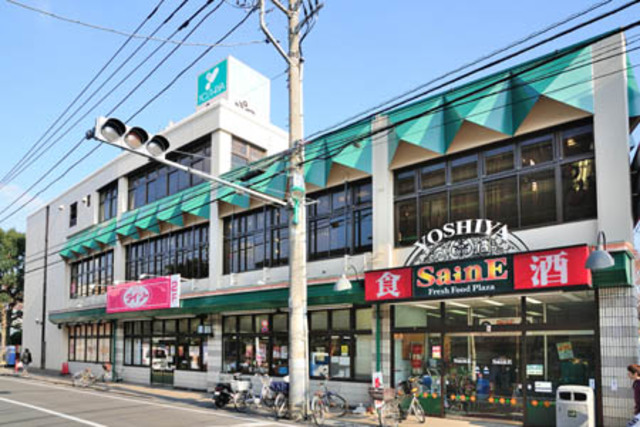 スーパー　よしや早宮店（スーパー）まで871m