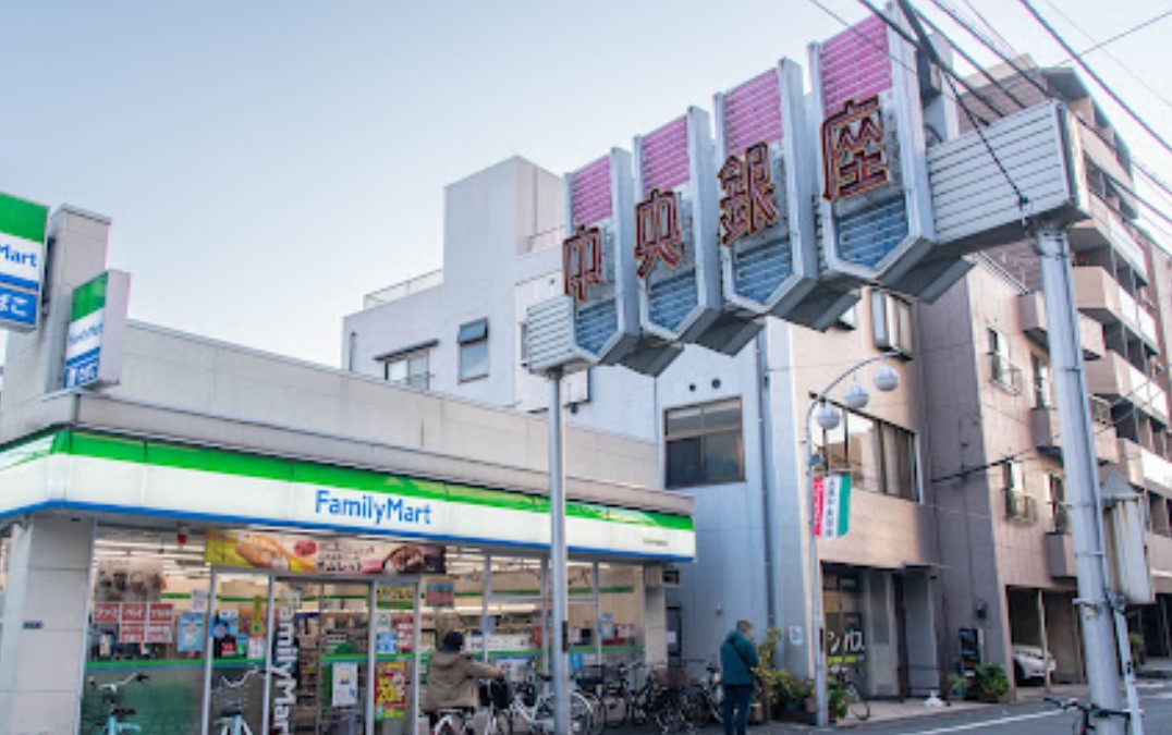 コンビニ　ファミリーマート大島中央銀座店（コンビニ）まで266m