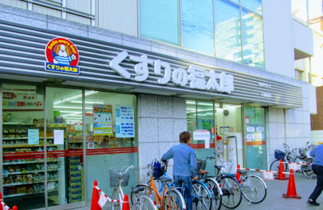ドラックストア　くすりの福太郎大島駅前店（ドラッグストア）まで192m