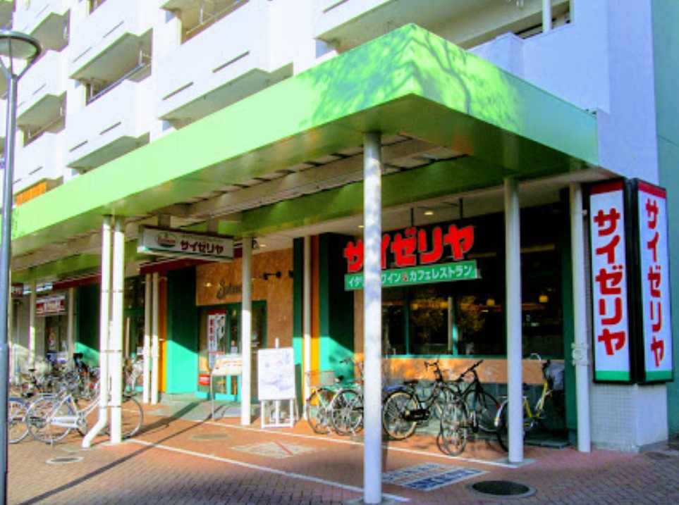 飲食店　サイゼリヤ大島ピーコックストア前店（飲食店）まで229m
