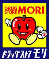 その他　ドラッグストアモリ吉井店（その他）まで431m