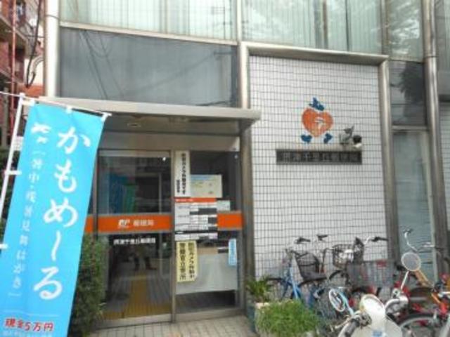 郵便局　摂津千里丘郵便局（郵便局）まで528m