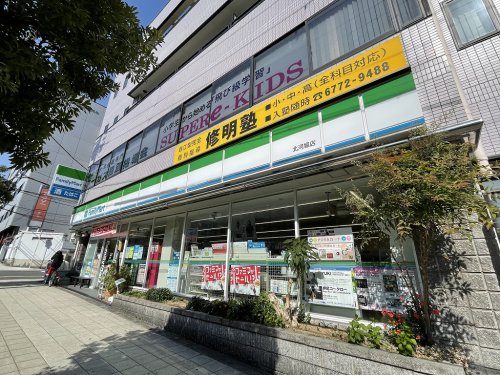 コンビニ　ファミリーマート北河堀（コンビニ）まで319m