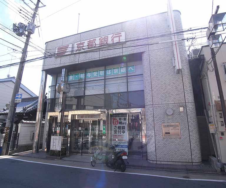 銀行　京都銀行 藤森支店（銀行）まで511m