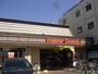 飲食店　ミスタードーナツ（飲食店）まで66m