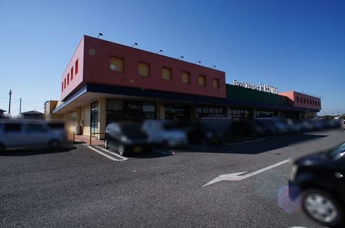 スーパー　カスミフードスクエア古河諸川店（スーパー）まで665m
