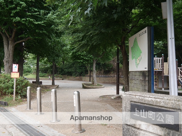 公園　上山町公園（公園）まで292m