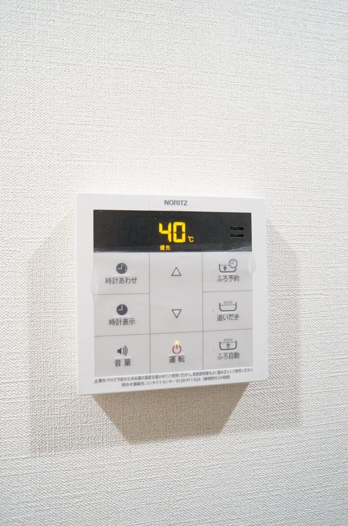 その他設備　給湯リモコン※別室参考写真