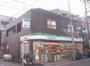 コンビニ　ファミリーマート尾山台駅南店（コンビニ）まで580m