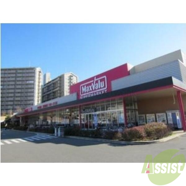 スーパー　マックスバリュ須磨海浜公園駅前店（スーパー）まで191m