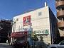 ドラックストア　くすりの福太郎橋場店（ドラッグストア）まで685m