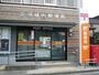 郵便局　高槻城内郵便局（郵便局）まで503m