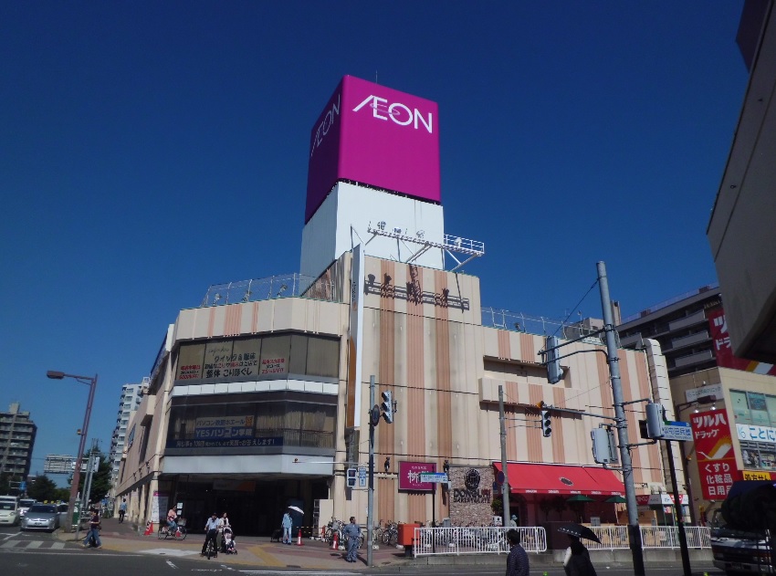 スーパー　イオン札幌琴似店（スーパー）まで725m