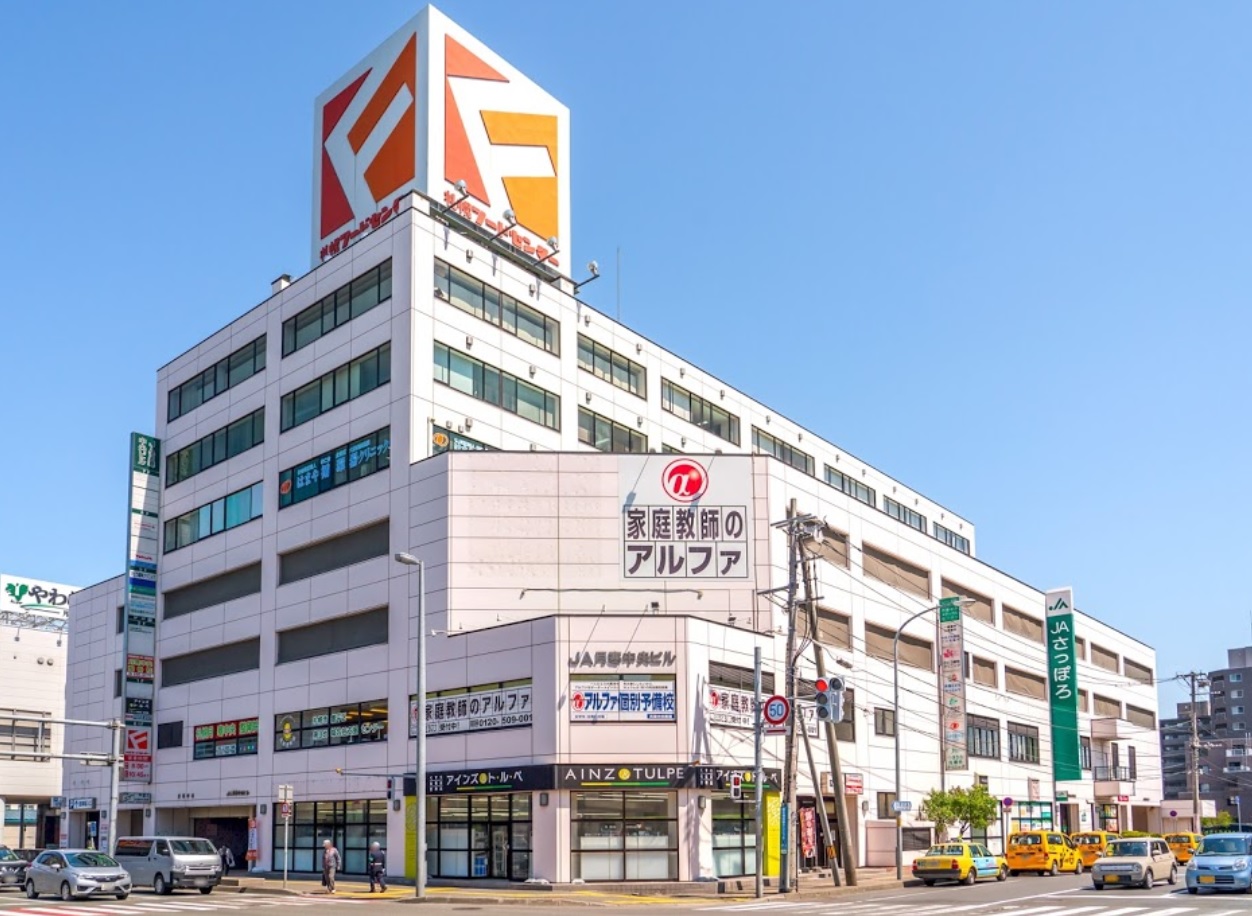 スーパー　フードセンター月寒中央店（スーパー）まで456m