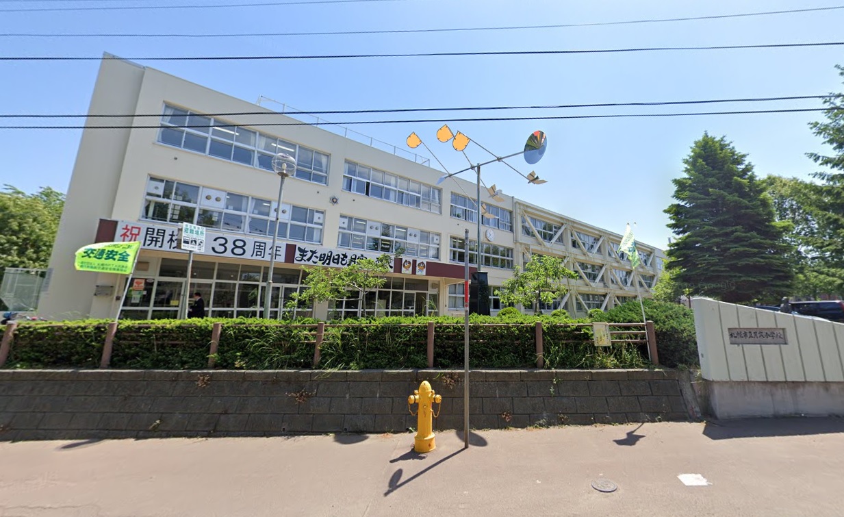 小学校　札幌市立月寒小学校（小学校）まで312m