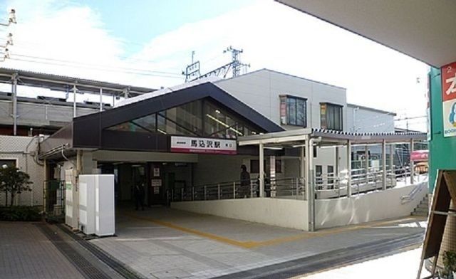 その他　東武野田線馬込沢駅（その他）まで1900m
