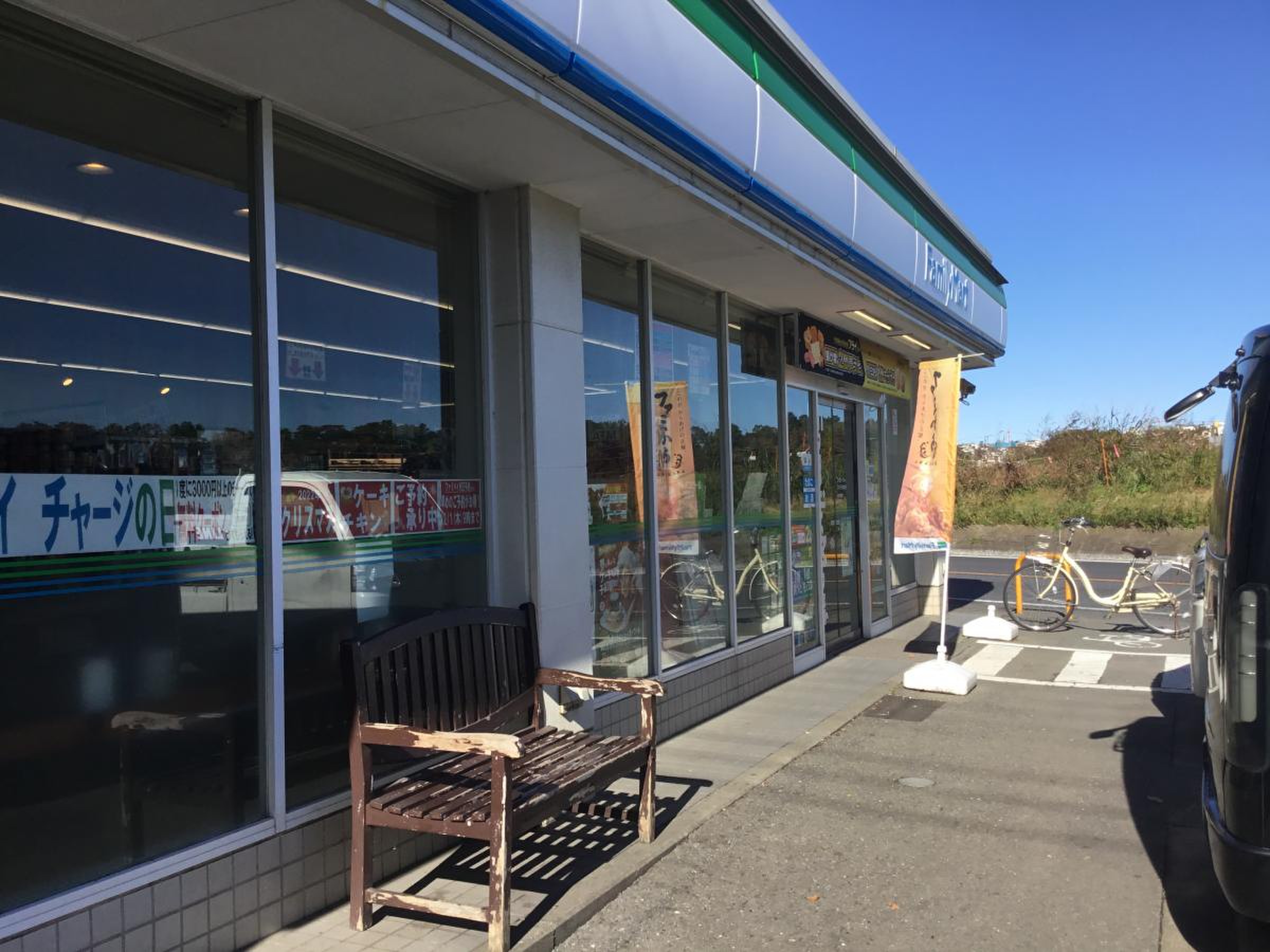 コンビニ　ファミリーマート上丸子天神町店（コンビニ）まで302m